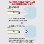 MEIHO HOOK REMOVER