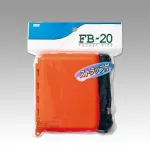 MEIHO FB-20 orange