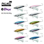 PALMS W THE DAX WTDX-60