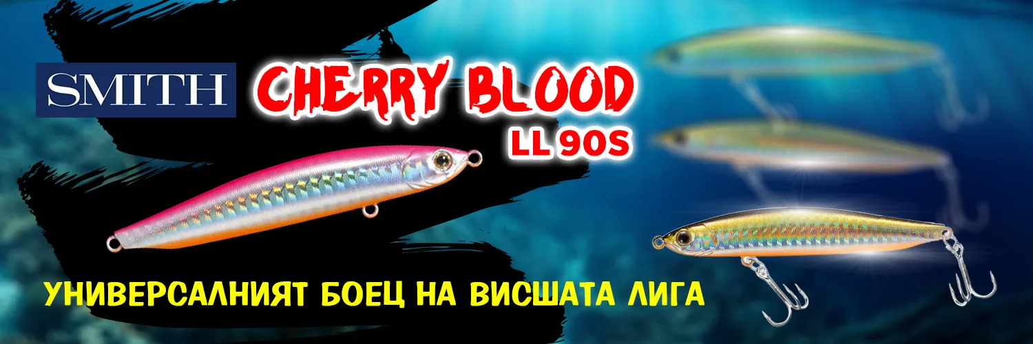 cherry